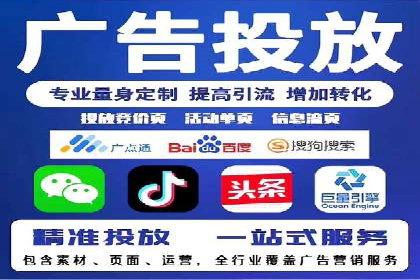 信息流竞价竞争策略：实战案例分析
